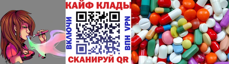 Виды наркотиков купить Данков Alpha PVP Амфетамин Конопля Меф