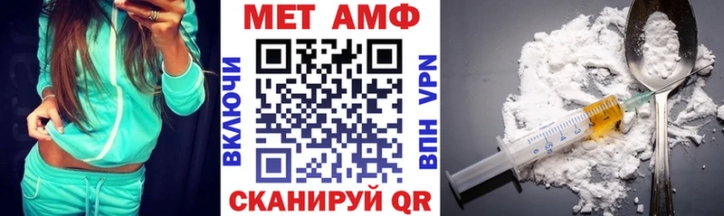 OMG как зайти  Данков  АМФЕТАМИН Premium 
