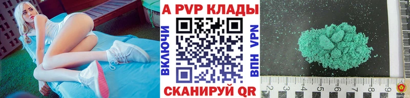 цены наркотик  Данков  Альфа ПВП мука 