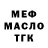 Метадон мёд Crunchy Fn