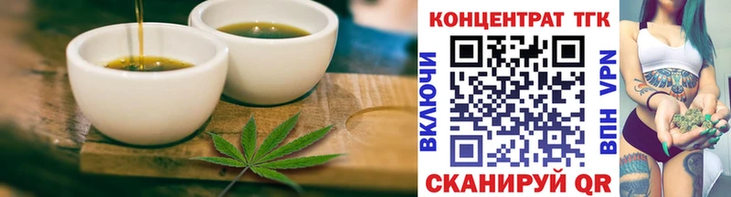 купить наркотики сайты  гидра ТОР  Canna-Cookies марихуана  Данков 
