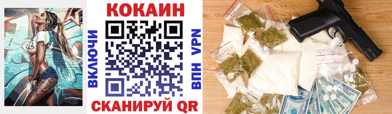 COCAIN Fish Scale  Данков 