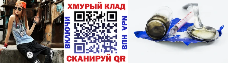 ГЕРОИН гречка  Данков 