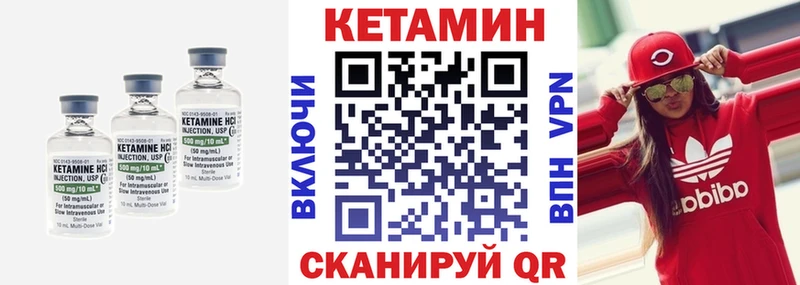 КЕТАМИН ketamine  Данков 