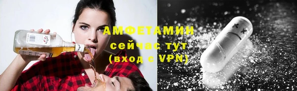 кокаин VHQ Алексин