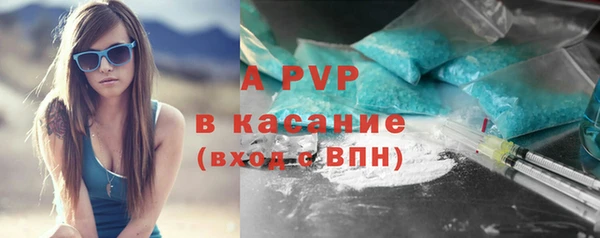 скорость mdpv Алексеевка