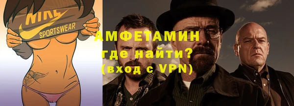 кокаин VHQ Алексин
