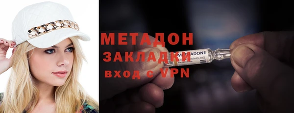 кокаин VHQ Алексин