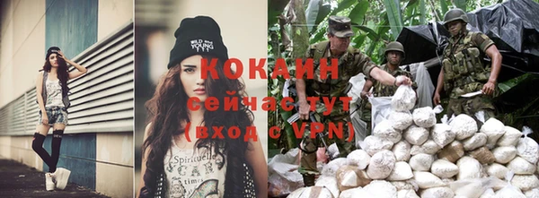 кокаин VHQ Алексин