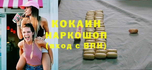 кокаин VHQ Алексин