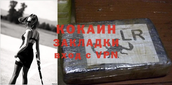 кокаин VHQ Алексин