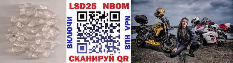 Лсд 25 экстази кислота  Данков 