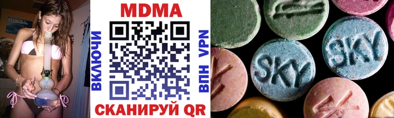 наркошоп  Данков  МДМА молли 