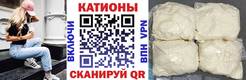 Мефедрон mephedrone Данков