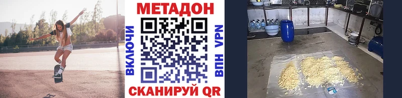 мега зеркало  Данков  МЕТАДОН VHQ 